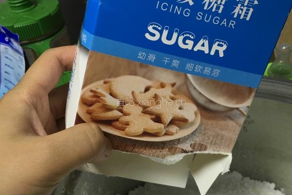 椰蓉小皮球的做法图解4