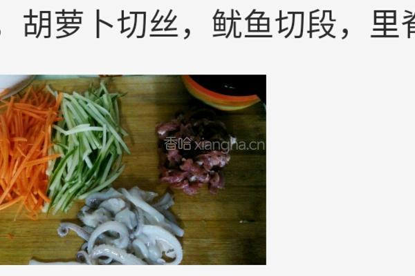 韩式酱香鸡腿拌饭的做法图解2