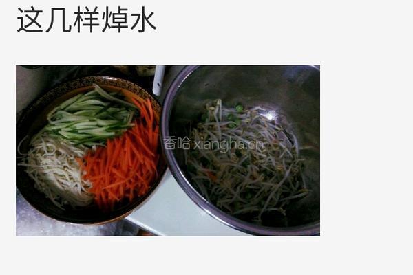 韩式酱香鸡腿拌饭的做法图解3