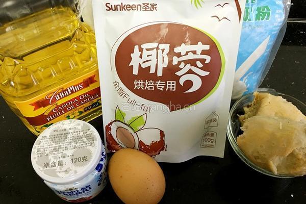 椰香黑樱桃软酥饼的做法图解1