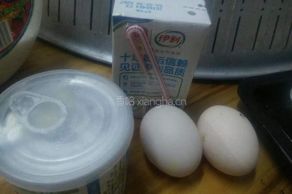 葡式蛋挞的做法图解2