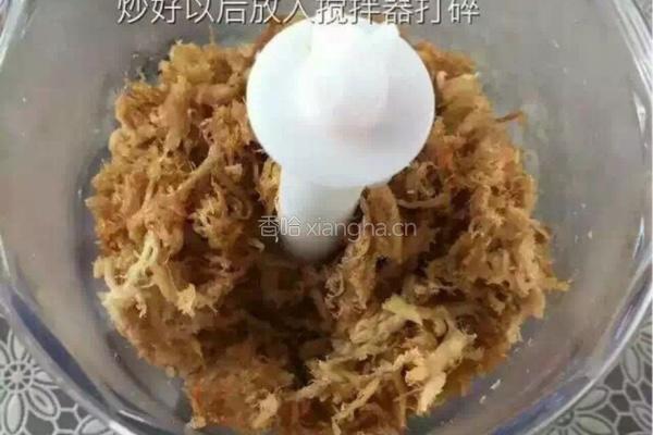 肉松的做法图解7
