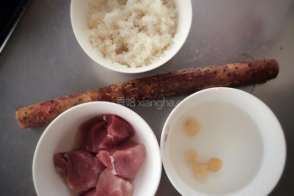 淮山瘦肉粥的做法图解1