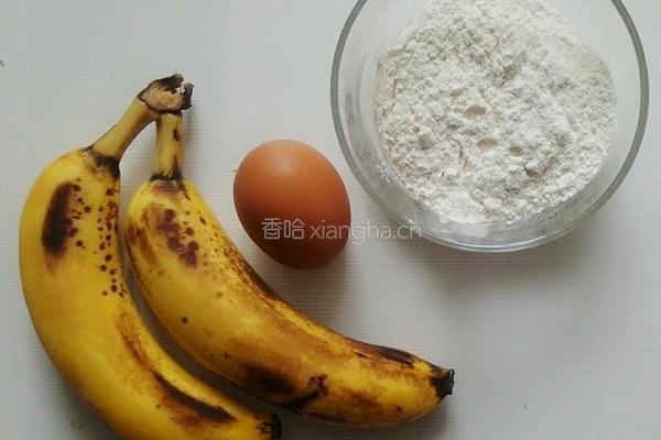 零经验也可以做的无添加香蕉饼的做法图解1