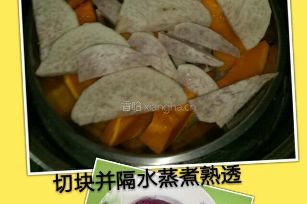 自制三色芋圆的做法图解1