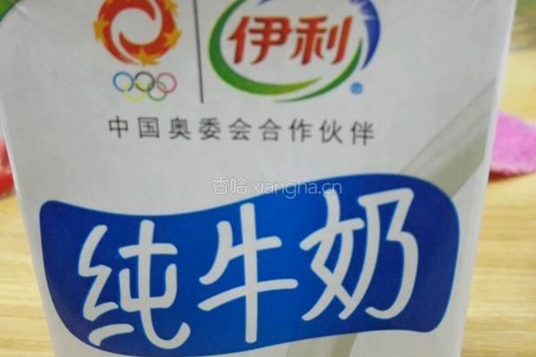 酸奶蛋糕的做法图解2