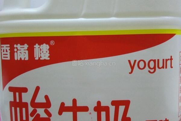 酸奶蛋糕的做法图解3