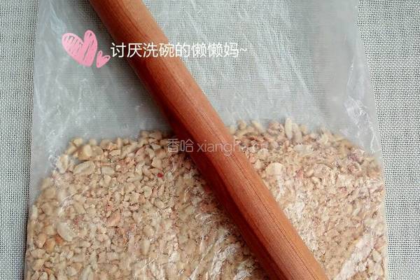 花生酥饼的做法图解3