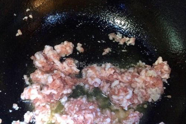 芹菜猪肉馅饼的做法图解1
