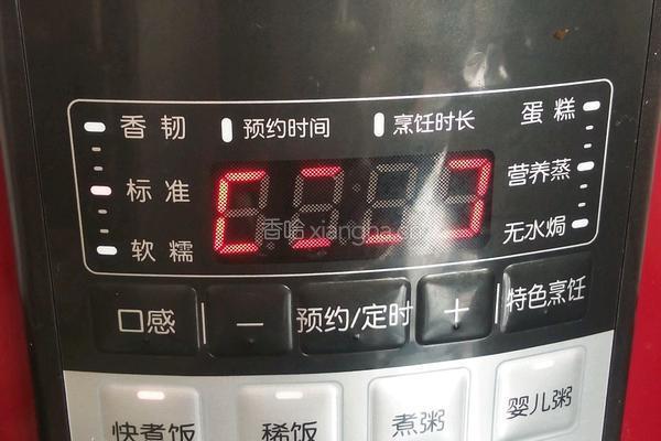 腊肉焗饭的做法图解4