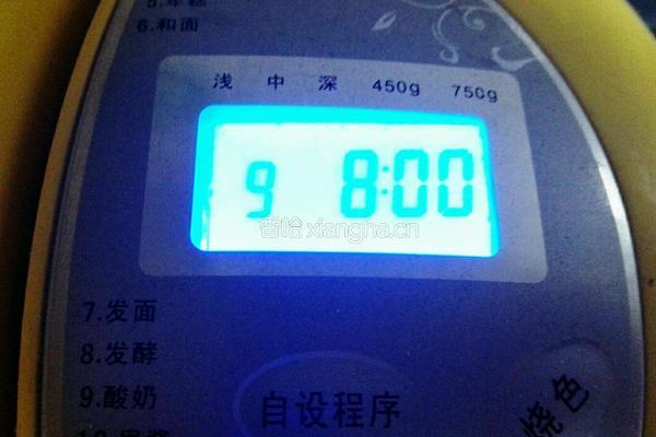 奶粉还原酸奶的做法图解6