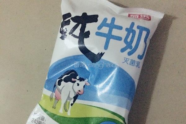 西米露水果捞的做法图解3