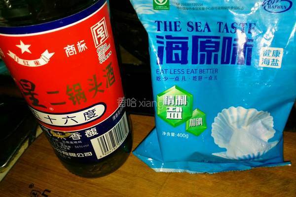 腌鹅蛋的做法图解5