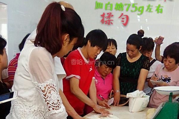 白皮点心的做法图解2