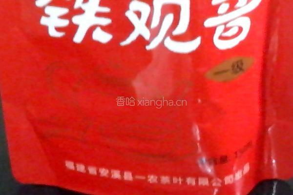 铁观音昂刺鱼的做法图解2