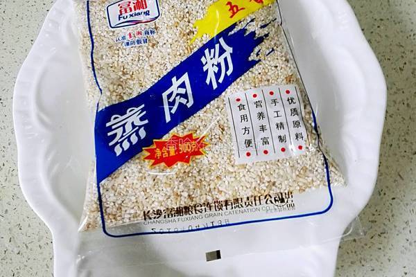 粉蒸肉的做法图解3