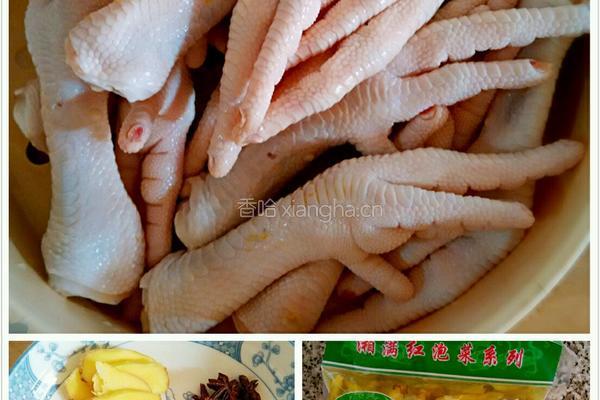 泡椒凤爪的做法图解1