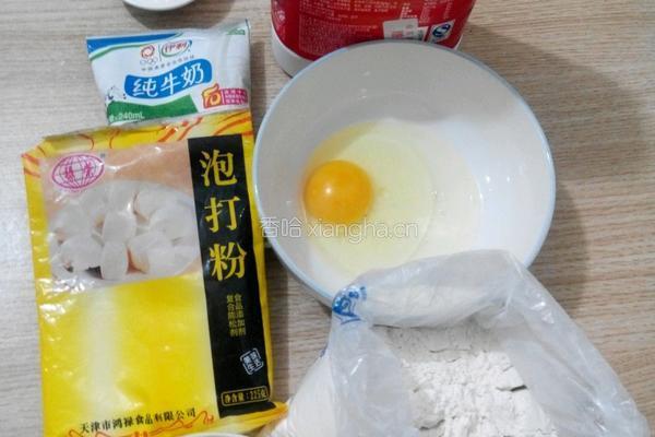 平底锅红枣酸奶华夫饼的做法图解1