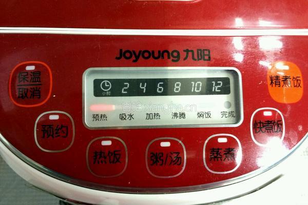 爱心米饭的做法图解9