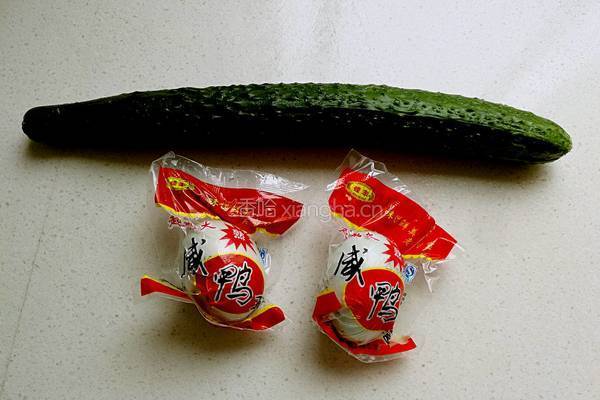咸蛋黄凉拌黄瓜的做法图解1