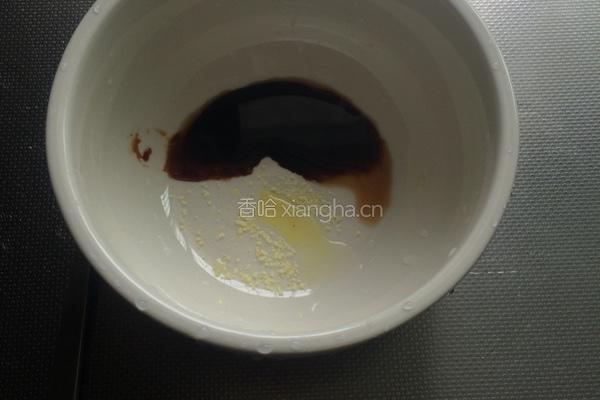 蔬菜面的做法图解3