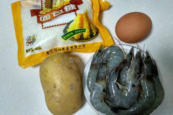 香炸芝士馅土豆虾球的做法图解1
