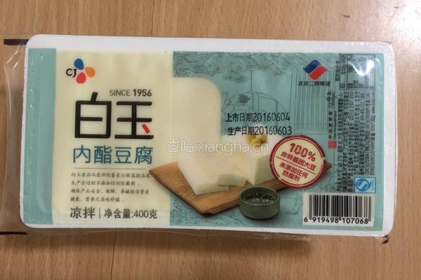 自制豆腐脑的做法图解2