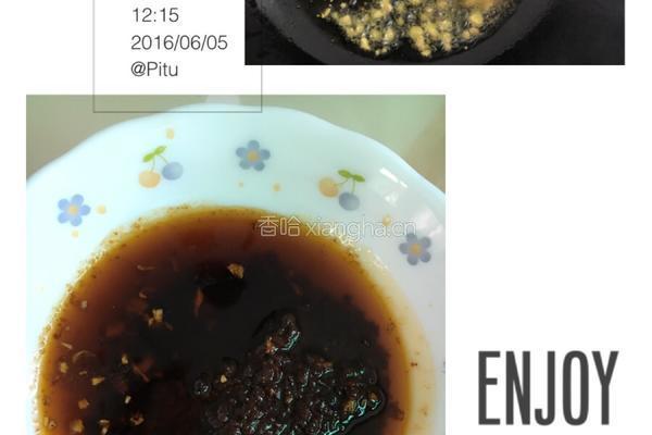 川味粉蒸肉的做法图解2