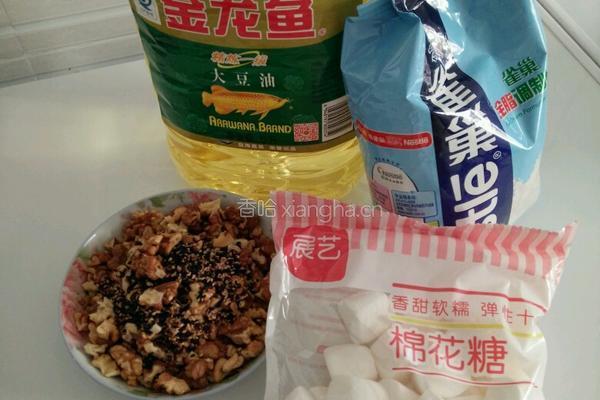 核桃芝麻牛轧糖的做法图解1
