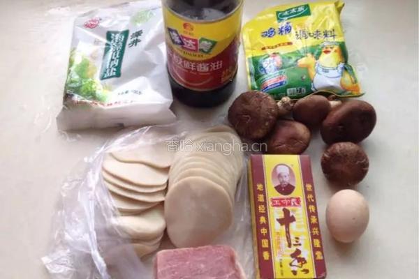 锅贴的做法图解1