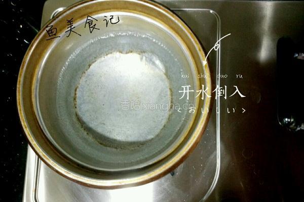 红糖白凉粉的做法图解4
