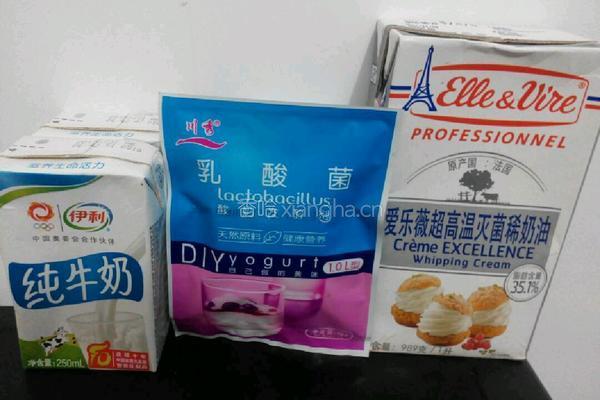 自制美味酸奶的做法图解1