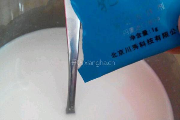 自制美味酸奶的做法图解5