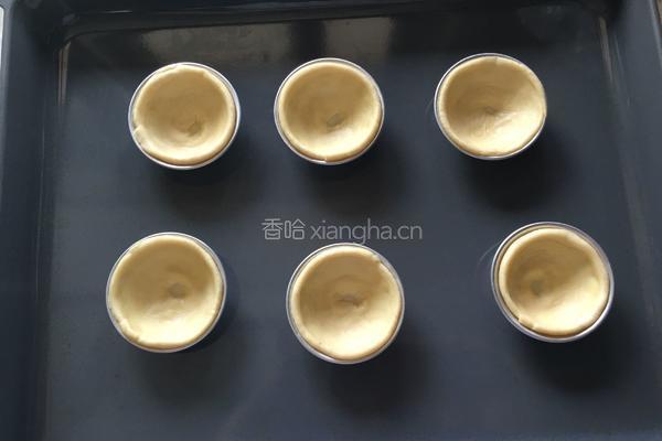 芒果蛋挞的做法图解1