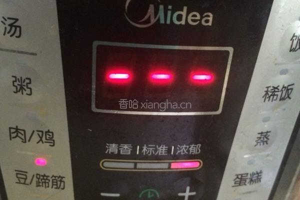 香芋黑米红豆粥。的做法图解6