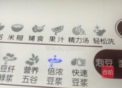 玉米汁的做法图解2