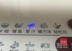 玉米汁的做法图解4