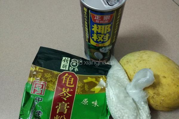 龟苓膏芒果椰汁西米露的做法图解1