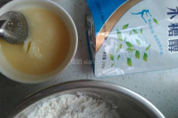 蛋黄酥饼的做法图解1