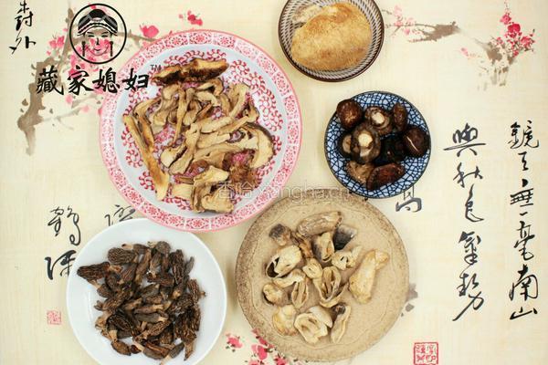松茸羊肚什菌煲的做法图解2