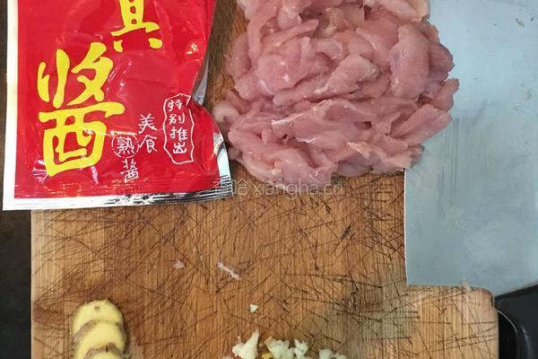 瘦肉酱的做法图解1