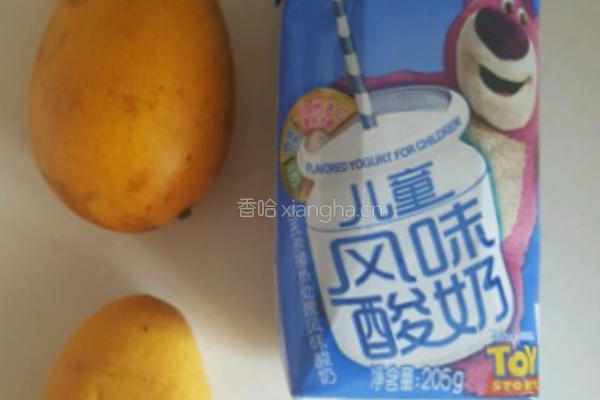 芒果奶昔的做法图解1