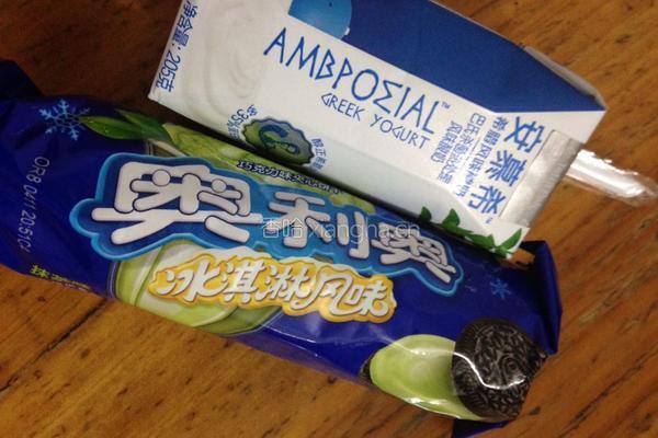 酸奶盆栽的做法图解1