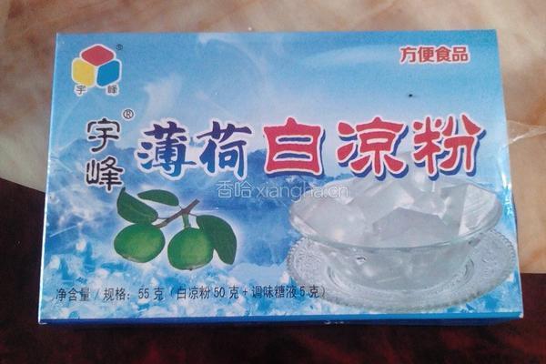 哈密瓜茶冻露的做法图解1