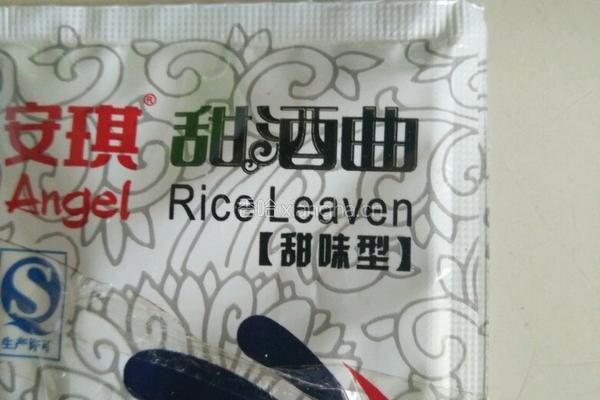 甜胚的做法图解5