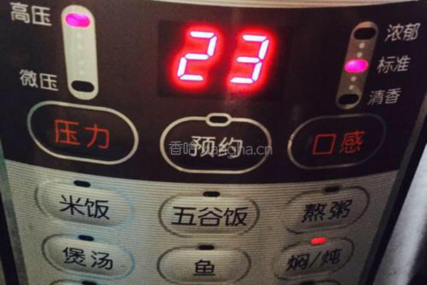 #端午节#爱心粽子的做法图解17