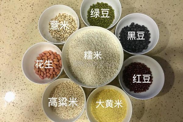＃端午节＃杂粮粽子的做法图解2