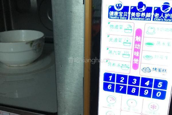 简单微波炉蛋糕的做法图解11