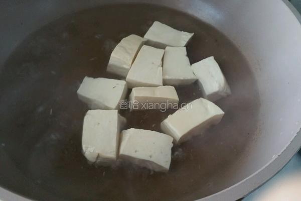 豆腐时蔬饼的做法图解1