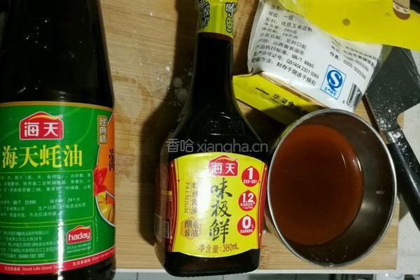蚝油生菜的做法图解2
